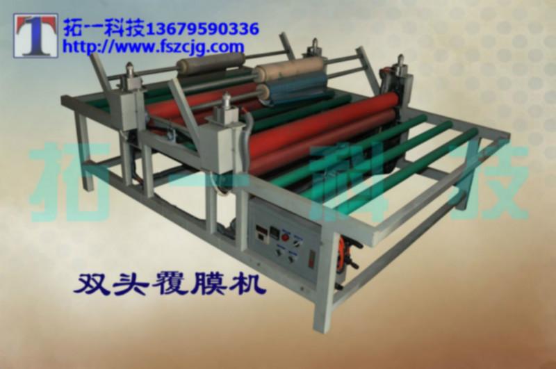 供應(yīng)蘭州寧夏銀川玻璃覆貼膜機