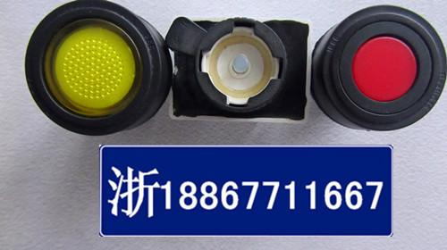 防爆指示燈BXD-1