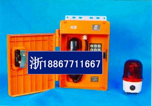 箱式電話機(jī)HAT86-A-B-C-D-E-F