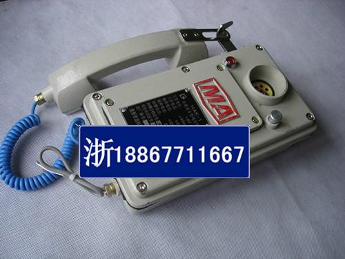 供應(yīng)爐內(nèi)檢修平臺(tái)HAK-1直通電話機(jī)