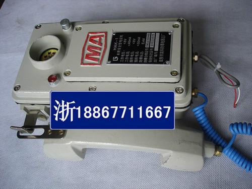 供應(yīng)爐內(nèi)檢修平臺(tái)HAK-1直通電話機(jī)