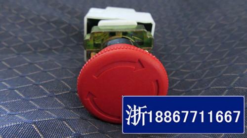 供應(yīng)8050急停按鈕防爆元件