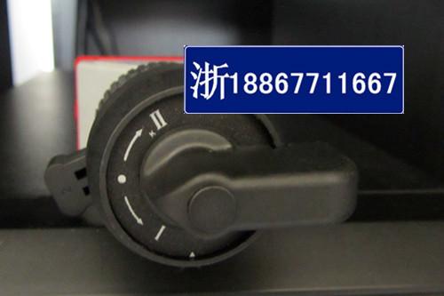 CH0801防爆二位旋鈕開關(guān)