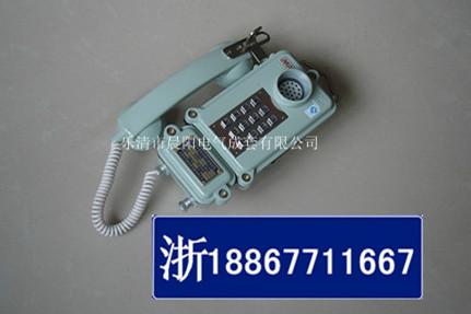 供應(yīng)KTH-33井下用電話機