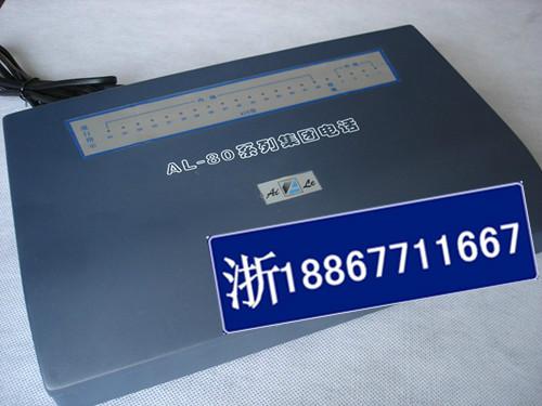 程控交換機(jī)16口