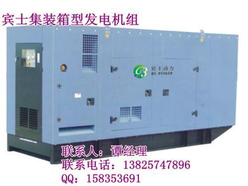 供應(yīng)帶靜音箱的發(fā)電機組