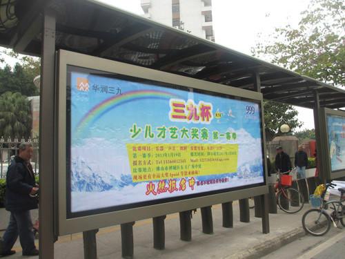 供應(yīng)佛山候車亭廣告--官方價(jià)格