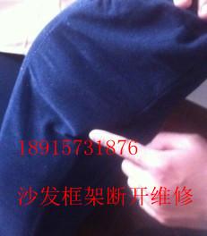 供應太倉家具安裝配套服務,家具安裝配套服務公司,昆山家具安裝配套服務 太倉家具維修 太倉沙發(fā)維修