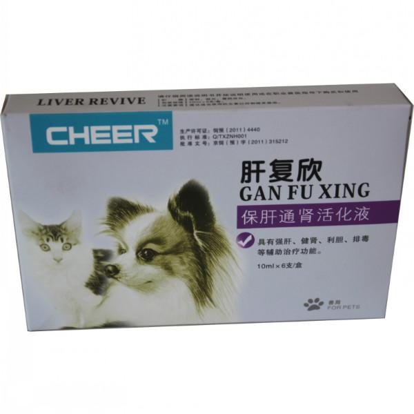 供應(yīng)肝復(fù)欣