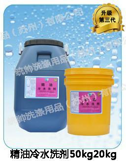 供應(yīng)毛巾變臭怎么辦用什么洗劑能處理