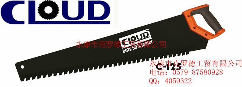 供應(yīng)浙江水泥鋸700MM切割混凝土鋸C-126