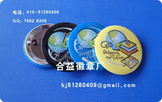 馬口鐵徽章圖片/馬口鐵徽章樣板圖 (2)