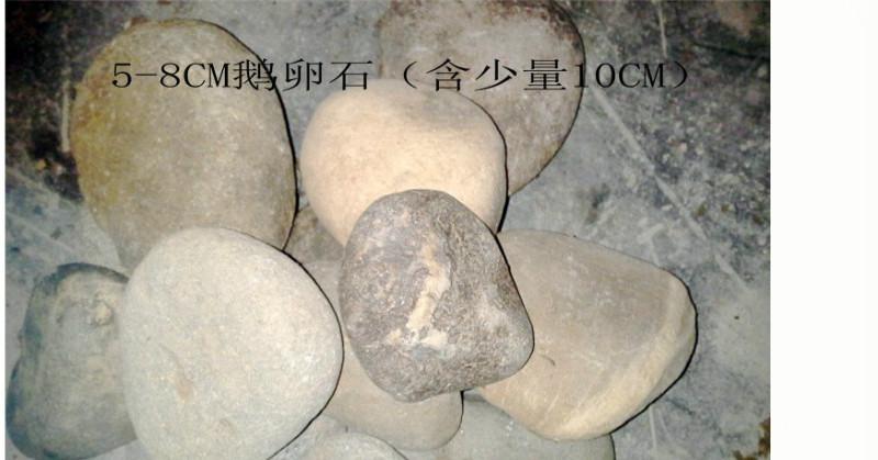 廣州鵝卵石哪里有批發(fā)生產(chǎn)