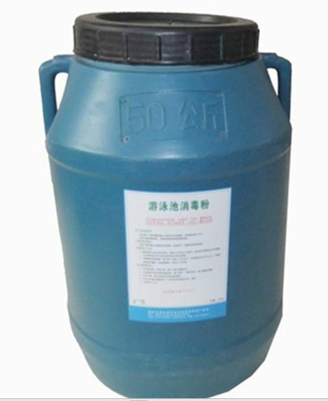 供應(yīng)游泳池消毒劑-消毒劑-4.5KG氯丸-消毒片-消毒粉