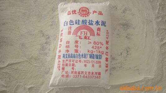 供應(yīng)西安雁塔白水泥價，批發(fā)銷售白水泥價格