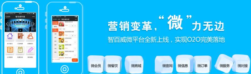 供應(yīng)蘇州微信營銷提升業(yè)績的好助手，蘇州訊佰微信營銷基地