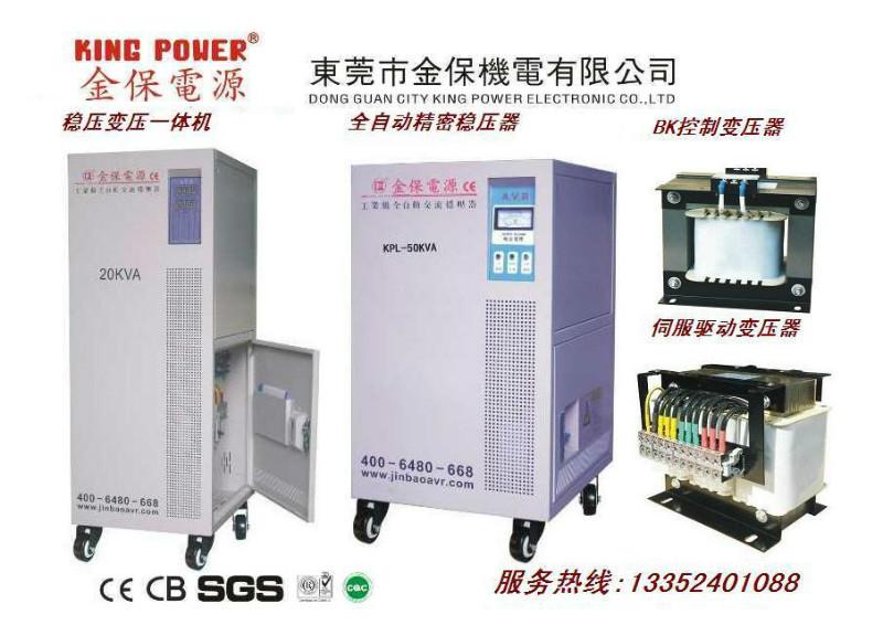 供應(yīng)機(jī)器電源控制變壓器