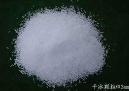 供應(yīng)干冰成都銷售