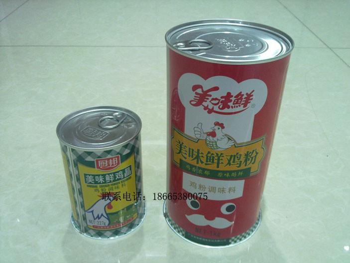 供應(yīng)馬口鐵雞精鐵桶雞粉鐵罐全自動(dòng)線生產(chǎn)*