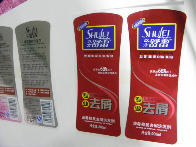廣州供應亮銀標簽、亮銀標簽供應商、亮銀標簽印刷廠家