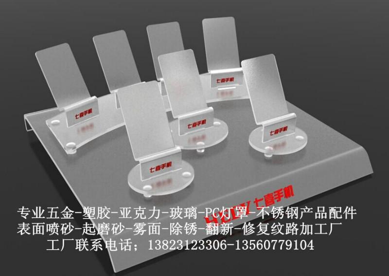 供應PC噴砂工廠