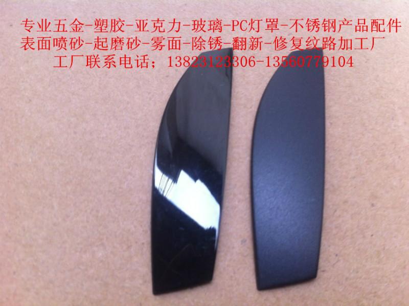 供應沙井噴砂廠