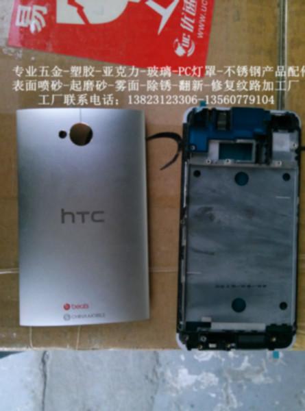 五金噴砂加工廠圖片