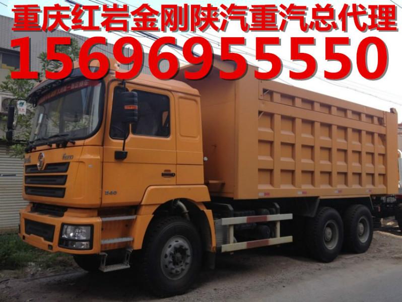 供應(yīng)陜汽德龍340國(guó)三現(xiàn)車出售15696955550