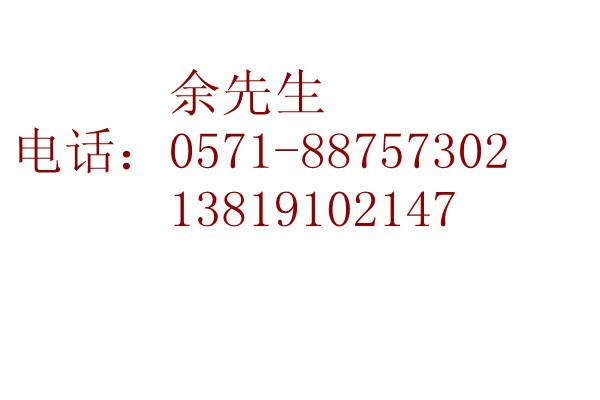 供应油墨GB/T18752-2002检测报告热敏变色防伪油墨检测图片