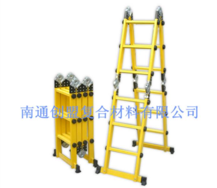 南通創(chuàng)盟工廠直銷：玻璃鋼絕緣關(guān)節(jié)梯  玻璃鋼均勻梯 玻璃鋼絕緣關(guān)節(jié)梯  玻璃鋼絕緣梯