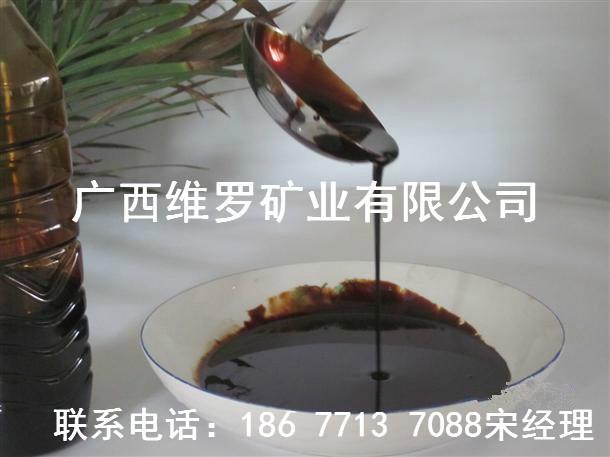 供应生化黄腐酸钾浓缩液广西糖蜜