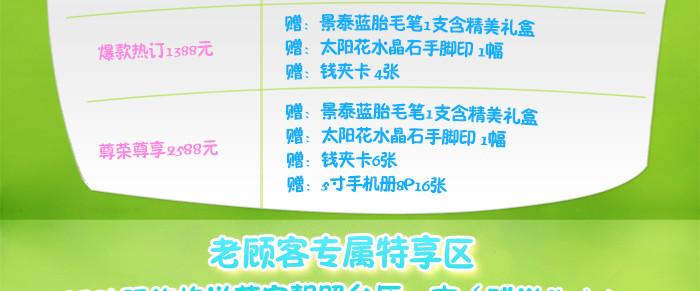 蘭州龍寶寶第7屆兒博會強勢來襲啦！