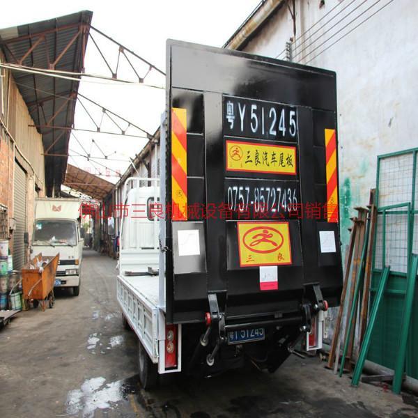 供應佛山貨車液壓尾板生產(chǎn)廠家，佛山車尾板特價