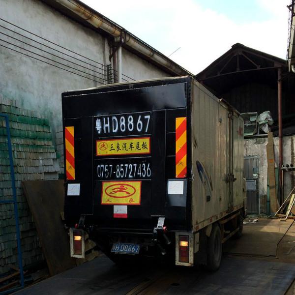 供應(yīng)佛山汽車升降尾板批發(fā)，禪城汽車升降尾板報價