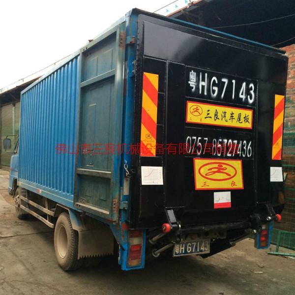 汽車裝卸尾板廠家_汽車裝卸尾板廠價(jià)直銷_三良機(jī)械