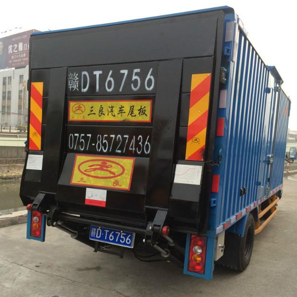 供應(yīng)標準2噸裝卸尾板報價是多少錢