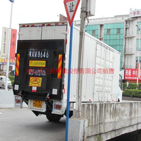 供應(yīng)佛山汽車液壓升降尾板