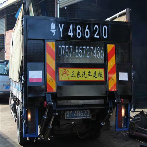 【神山汽車升降平臺】,汽車升降平臺批發(fā),汽車升降平臺公司,三良機