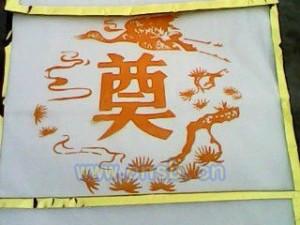 殯儀館火化爐壽毯圖片