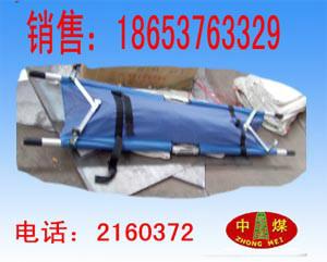 供應(yīng)礦用救護擔(dān)架正壓擔(dān)架鋁合金擔(dān)架