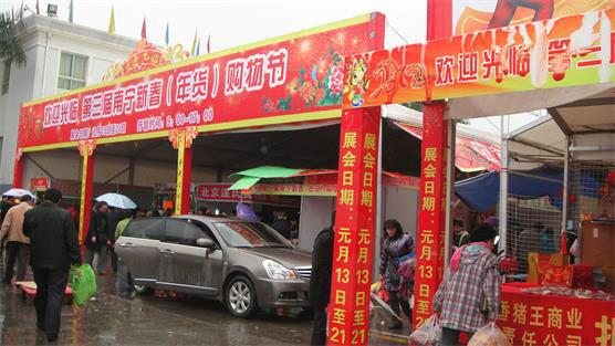 供應(yīng)廠家篷房租賃篷房搭建