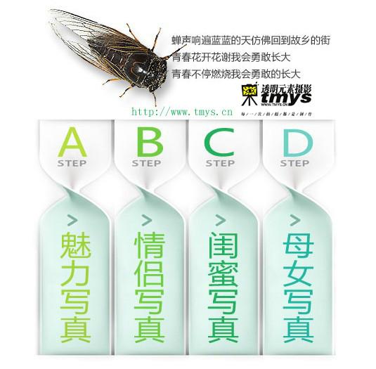 供應(yīng)孕婦照拍攝指南與攻透明元素?cái)z影告訴你孕婦照拍攝指南與攻略