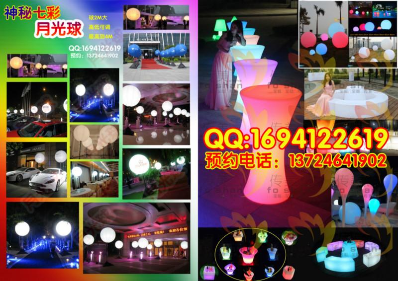 供應(yīng)發(fā)光吧臺出租-佛山發(fā)光吧臺出租-發(fā)光吧臺出租電話