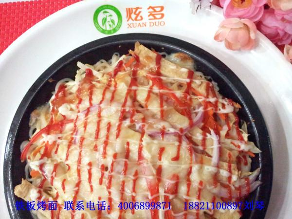 鐵板烤面圖片