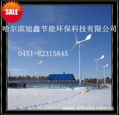 供應(yīng)黑龍江風(fēng)力發(fā)電維修