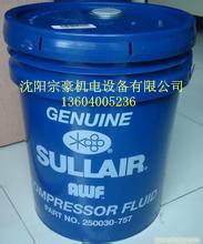 供應(yīng)吉林壽力移動(dòng)機(jī)油250030-757