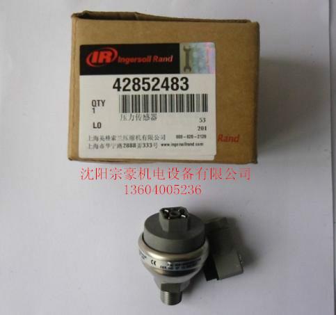 沈陽英格索蘭壓力傳感器42852483圖片