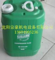 供應(yīng)黑龍江壽力空壓機(jī)油250022-669