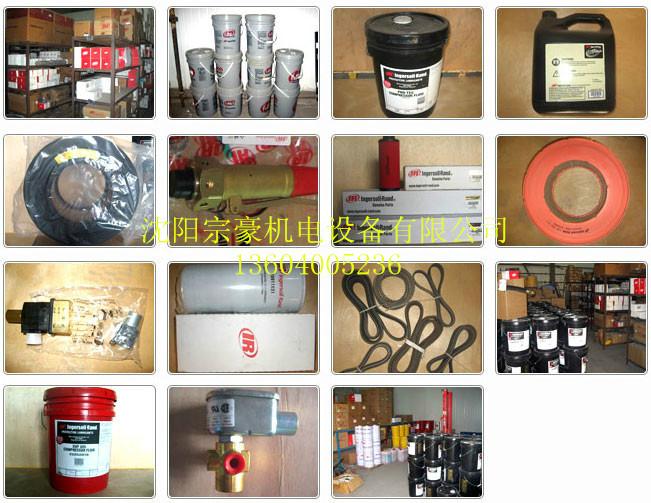 供應(yīng)英格索蘭空壓機(jī)寶泰油36899706