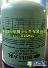 機油過濾芯圖片/機油過濾芯樣板圖 (4)